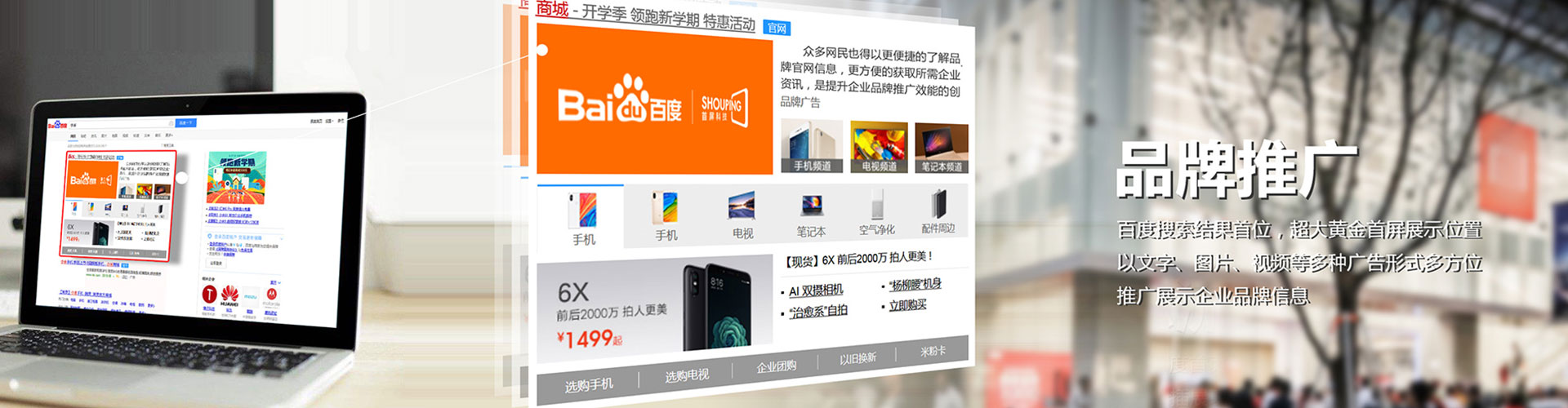 吉县信息流优化