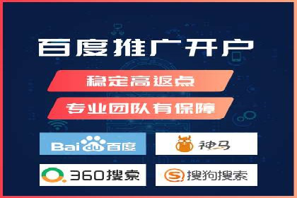 企业如何通过sem竞价开户提升品牌影响力？——某公司案例